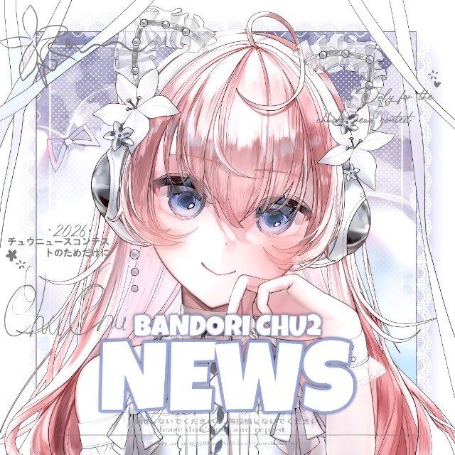 Bandori Chu2 news