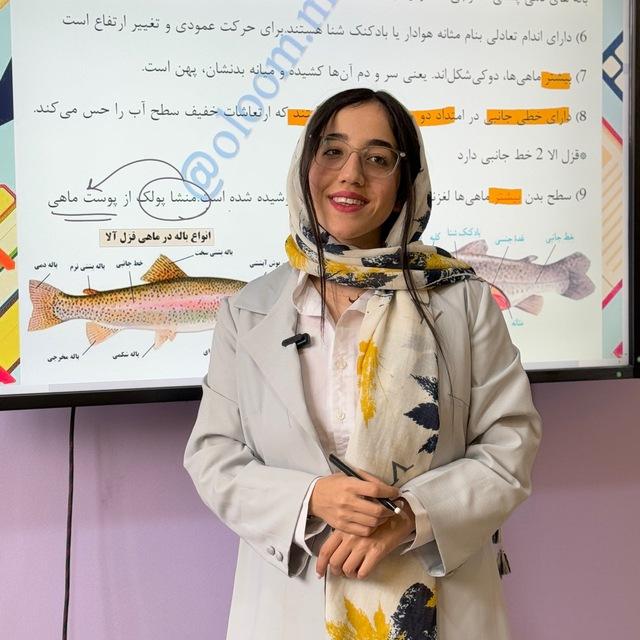 علوم نهم 🇮🇷❤️