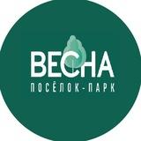 ЖК •Посёлок-парк Весна• Владивосток