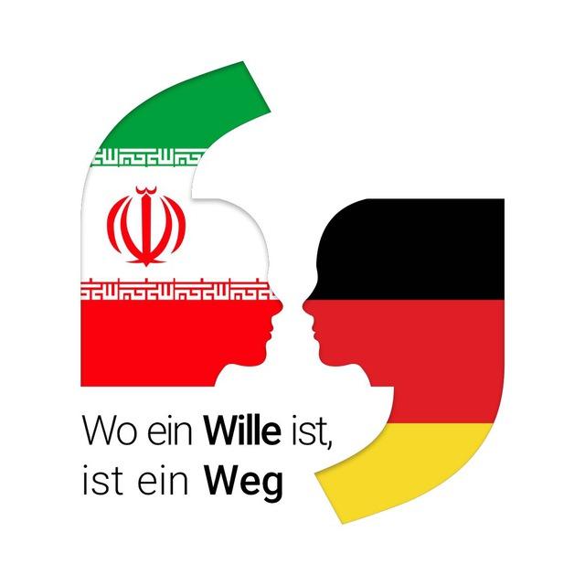 DeutscheQom