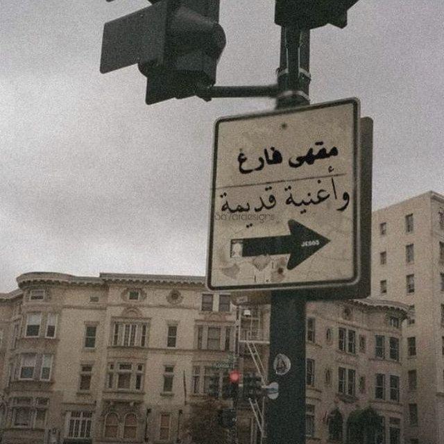 مقهىَ .