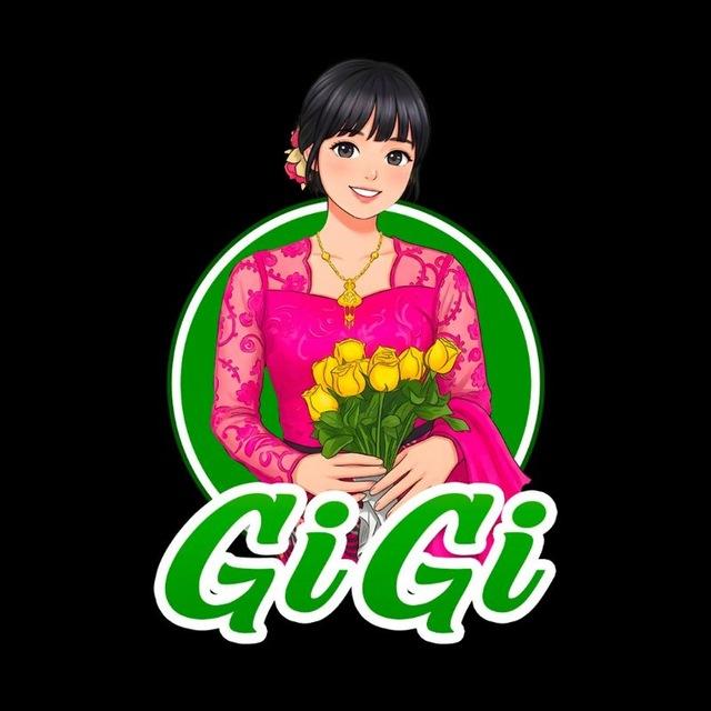 ဂီဂီတို့ရပ်ကွက်(ဘောလုံးဒိုင်)