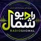 اهنگ مازندرانی | رادیو شمال