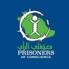 معتقلي الرأي في السعودية
