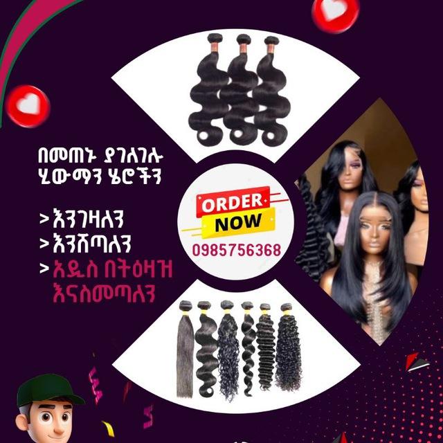 Nardi used human hair market et