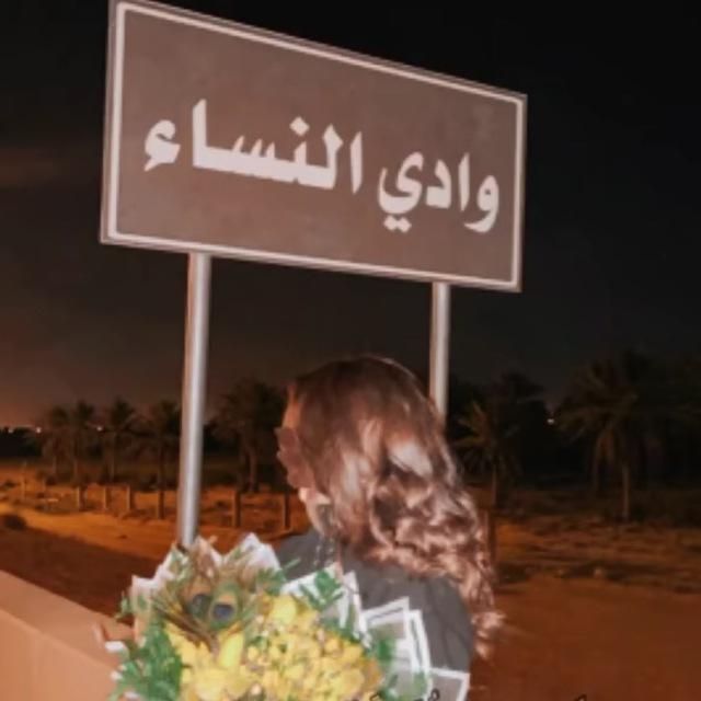 صَبّاره 🌵