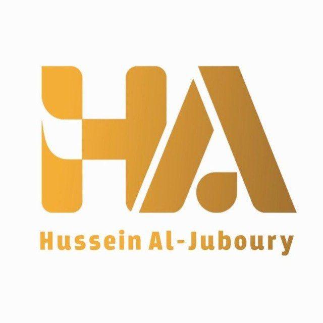الاستاذ حسين الجبوري