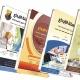 ملتقى الابداع لاختبارات القبول