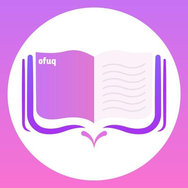 أفق-Ofuq للشهادة الثانوية
