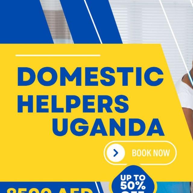 MONALIZA TADBEER UGANDAN MAIDS😀