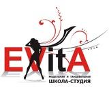 Школа-студия EVitA
