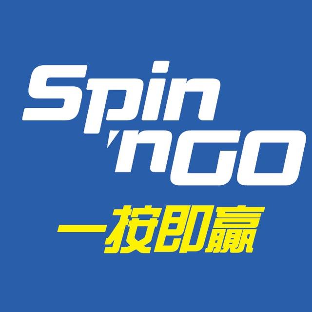 Spin'nGo Official Channel (一按即赢）