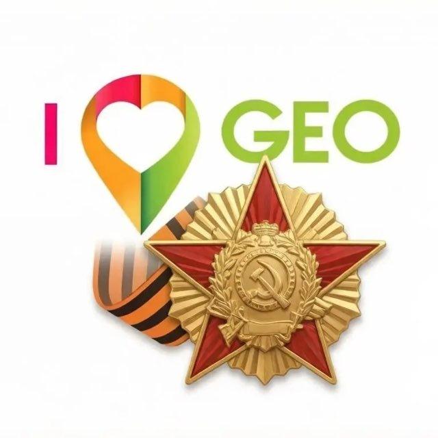 I ❤️ GEO