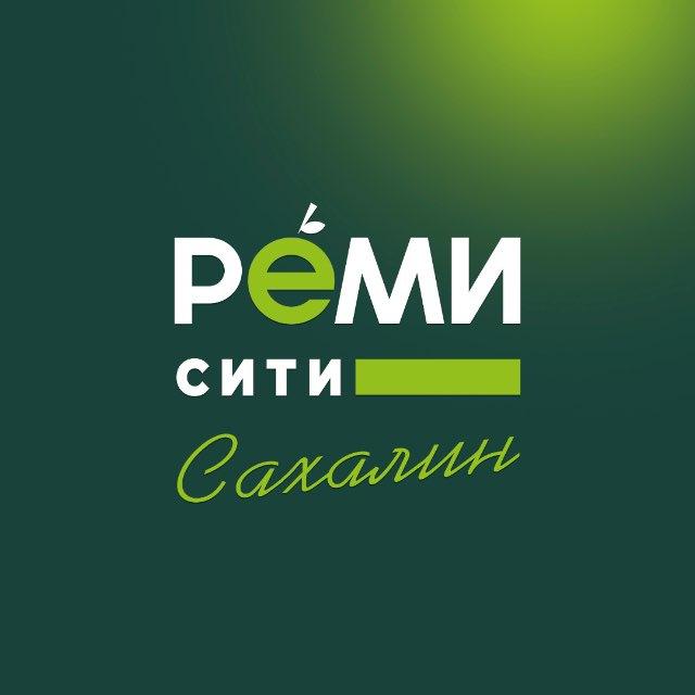 РемиСити Сахалин
