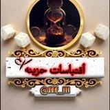 اقتباسات حزينه "💔
