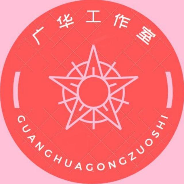 💢飞机号商💢电报号商💢TG号商💢飞机账号
