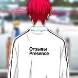 Отзывы, Продажа акков Presence