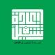 إعادة تشغيل الذات