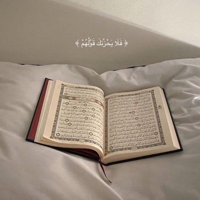 قرآن كريم ، دعاء ، اذكار 🤍.