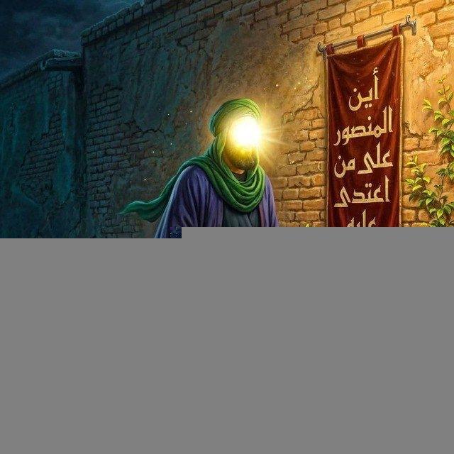 انتـضرك حـتى ألقـاك³¹³