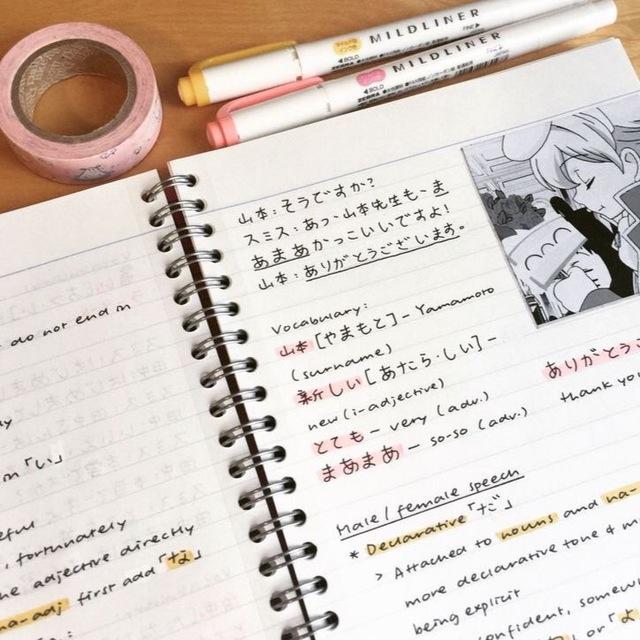 N3「日本語」STUDY_Group