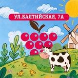 Калина-Малина г. Барнаул, ул. Балтийская 7а