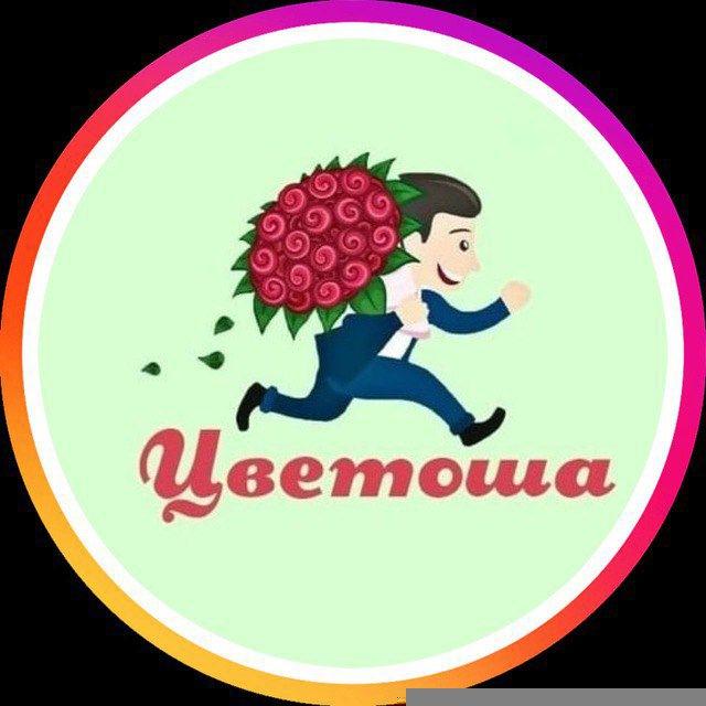Доставка цветов Электросталь