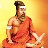 தினம் ஒரு திருக்குறள்
