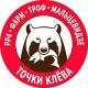 Русская Рыбалка 4 • Фарм • Троф • Мальцевидзе