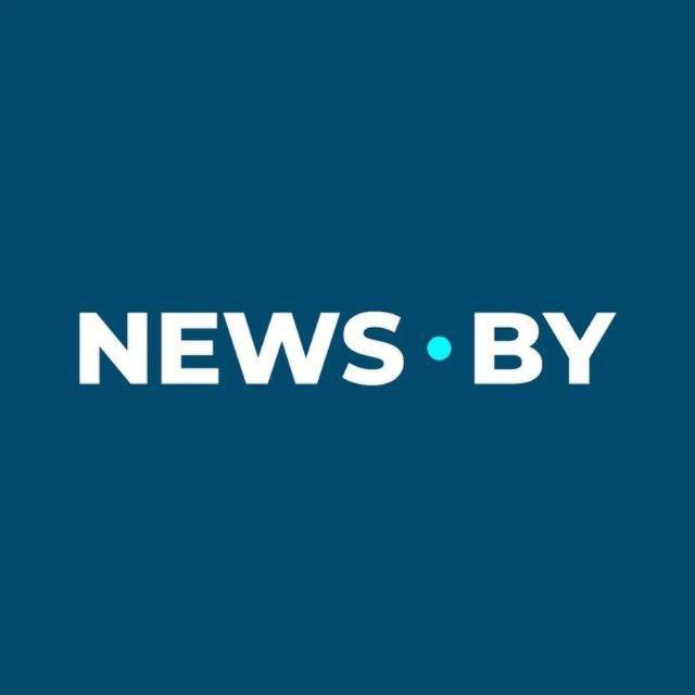 NEWS.BY