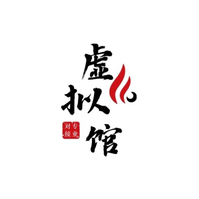虚拟馆｜客户案例