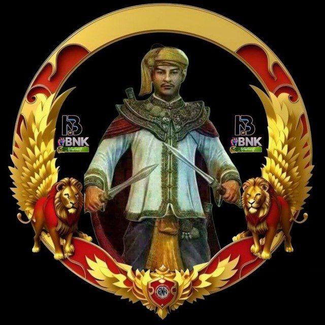 BO NAT KYAW (မှော်ဆရာ)