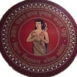 Bihar board 12th licked quction paper 2022📚📚📝