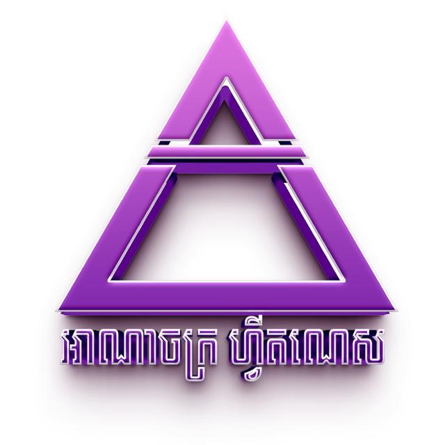 Anajak Fitness Club