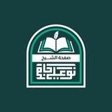 الشيخ نور علي جامع