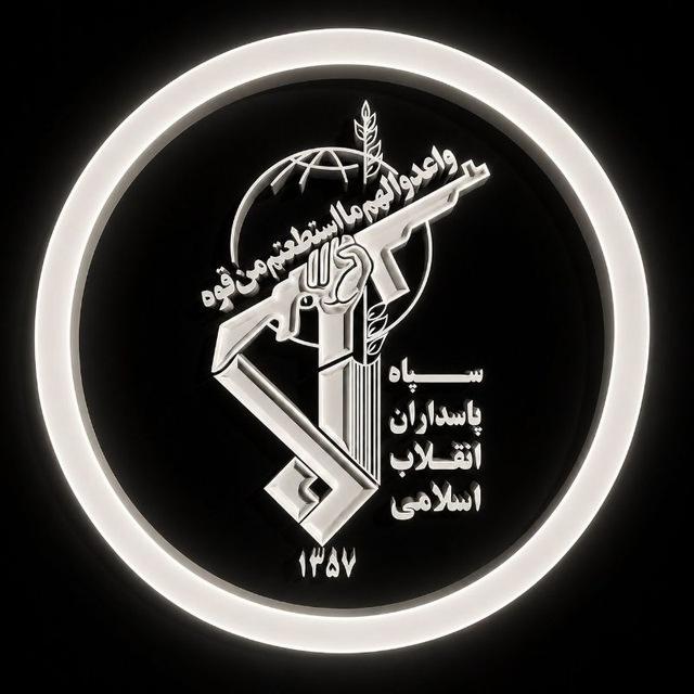 🇮🇷 Sepah Edit | سپاه ادیت 🇮🇷