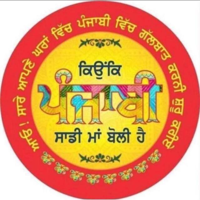 ਪੰਜਾਬੀ ਨਾਵਲ, ਕਿੱਸੇ ਕਹਾਣੀਆਂ pdf