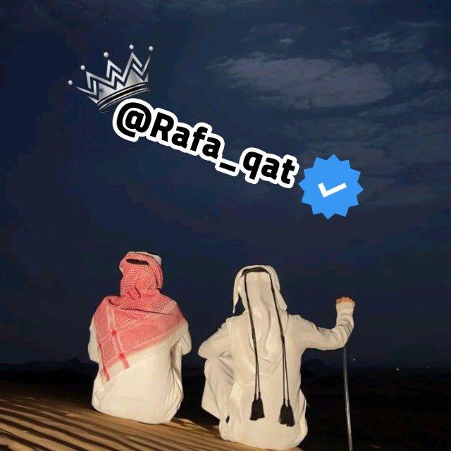 اشَعار رفاقتِی🩶