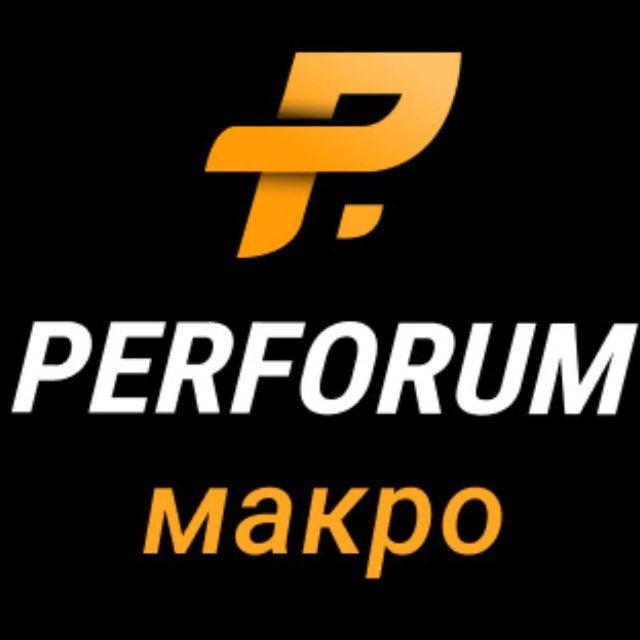 Perforum macro