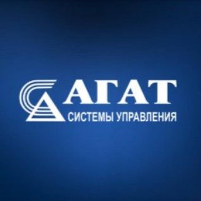 Открытое акционерное общество "АГАТ-системы управления" - управляющая компания холдинга "Геоинформационные системы управления"