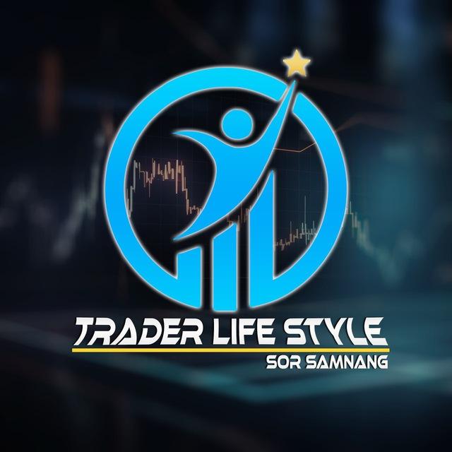 TRADER LIFESTYLE🇰🇭📊