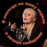 Дарья Миронова