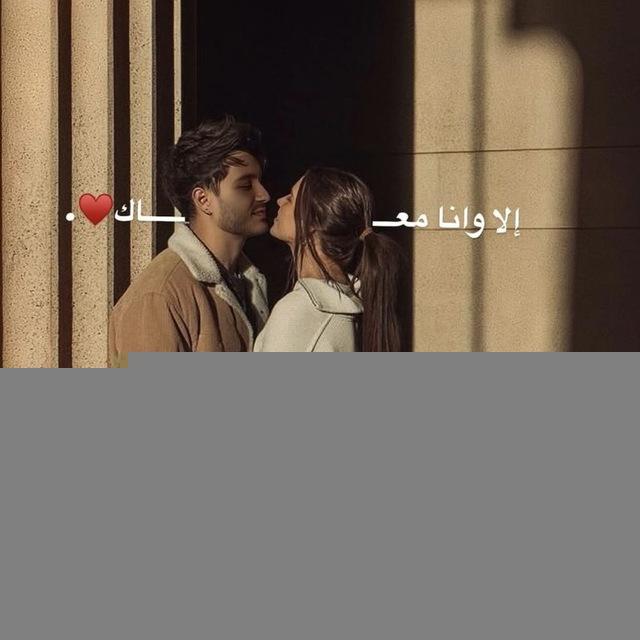 حُب ♥️🌿