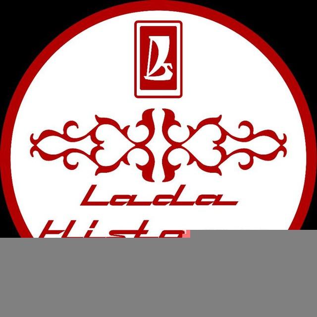 Lada History