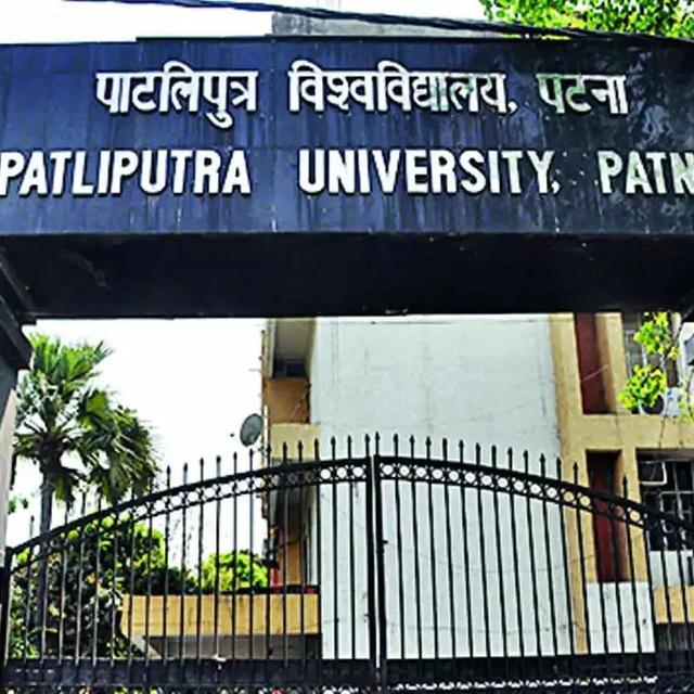 PATLIPUTRA UNIVERSITY GROUP