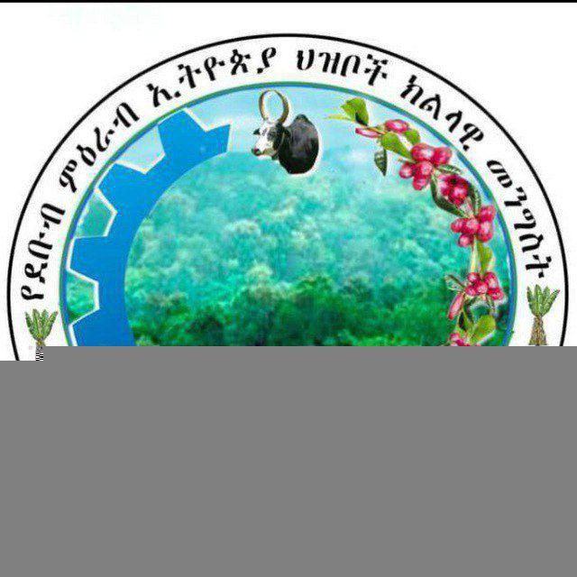 South West Ethiopia Women Children and Youth Affairs Bureau