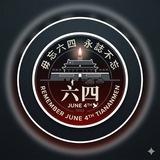 中港台討論區CHKTW forum