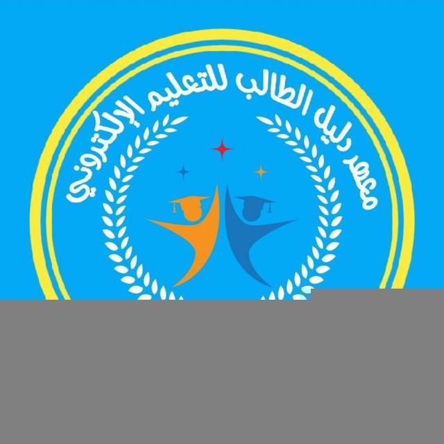 المواد التحصيلية للمتميزين والمتفوقين