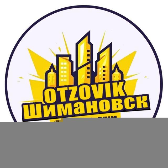 Otzovik_shim