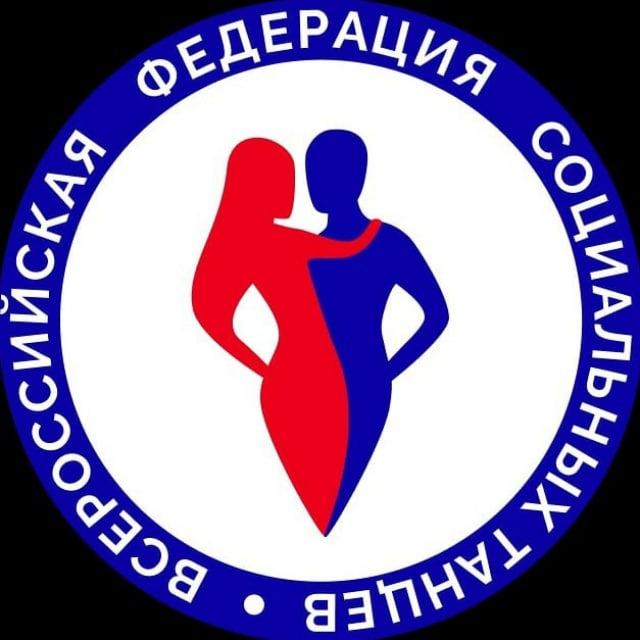 Соревнования Федерации 2025